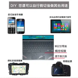 平板電腦螢幕 保護貼 保護膜 螢幕膜 DIY筆電觸控板 貼膜 聯想 ASUS 全系列 華碩 7吋 8吋 10吋 樂源3C