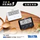 日本TANITA極簡時尚無痕電子計時器TD409-兩色-台灣公司貨