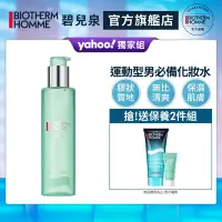 在飛比找Yahoo奇摩購物中心優惠-【官方旗艦店】Biotherm 碧兒泉 男仕 活泉酷涼保濕水