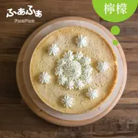 在飛比找momo購物網優惠-【Fuafua Pure Cream】半純生檸檬 戚風蛋糕 