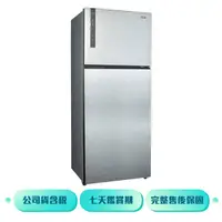 在飛比找ee7購物網優惠-【送14吋電風扇】SAMPO 聲寶 460L 1級變頻雙脫臭