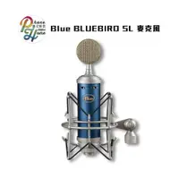 在飛比找PChome商店街優惠-Blue BLUEBIRD SL 麥克風 藍