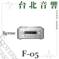 在飛比找Yahoo!奇摩拍賣優惠-Esoteric F-05 | 全新公司貨 | B&W喇叭 