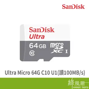 SanDisk 晟碟 Ultra micro SDXC 64G UHS-I U1 C10 記憶卡