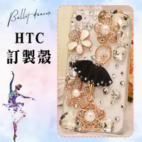 在飛比找蝦皮購物優惠-HTC U12+ U11+ X10 A9s Ultra De