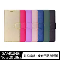 在飛比找樂天市場購物網優惠-ALIVO SAMSUNG Galaxy Note 20 U