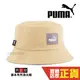 Puma 瘦子 代言 漁夫帽 帽子 流行 時尚 潮流 休閒 百搭 出遊 防曬 復古 02436306