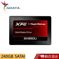 在飛比找蝦皮商城優惠-ADATA威剛 XPG SX950U 240GB SSD 2