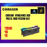 在飛比找蝦皮購物優惠-Corsair Vengeance RGB SL 16GB 