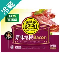 在飛比找蝦皮購物優惠-【野味食品】黑橋牌原味培根(真空包，無防腐劑)170g/包(