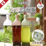 【現貨出售】日本  HARIO 冷水壺 水壺 冷泡茶壺  綠色冷水壺 KAB-120-SG 1200ML 冰箱水壺