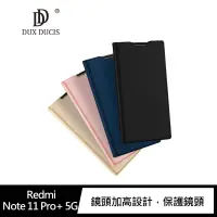 在飛比找樂天市場購物網優惠-DUX DUCIS Redmi Note 11 Pro+ 5