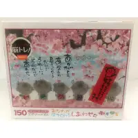 在飛比找蝦皮購物優惠-150片日本製拼圖御木幽石幸福