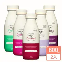 在飛比找momo購物網優惠-【Caprina】山羊奶泡澡沐浴乳800ml(2入組)