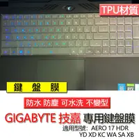 在飛比找蝦皮購物優惠-GIGABYTE 技嘉 AERO 17 HDR YD XD 