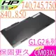 HP CM03XL 電池(保固更長)-惠普 Zbook 14,14 G2,15U G2 Workstation,EliteBook 840 G1,840 G2,850 G1,850 G2