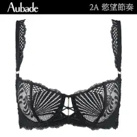 在飛比找momo購物網優惠-【Aubade】慾望節奏蕾絲無襯內衣 性感內衣 法國進口 女