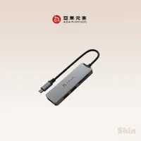 在飛比找蝦皮商城精選優惠-現貨24h💕【亞果元素】CASA Hub A05 USB-C