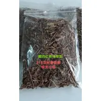 在飛比找蝦皮購物優惠-關西3年老農仙草乾（318無毒檢驗合格）100g/包 (仙姑