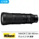 【Nikon 尼康】NIKKOR Z 180-600mm F5.6-6.3 VR 超廣變焦鏡頭 --公司貨(蔡司清潔..好禮)