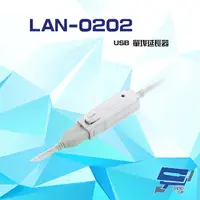 在飛比找PChome24h購物優惠-LAN-0202 USB 單埠延長器 最遠可達60M 可串接