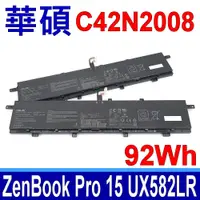 在飛比找松果購物優惠-ASUS 華碩 C42N2008 電池 ZenBook Pr