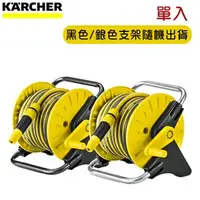 在飛比找特力屋線上購物優惠-[特價]Karcher 配件 水管捲盤 軟管捲盤 HR25