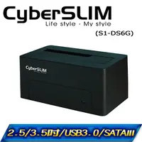 在飛比找PChome24h購物優惠-CyberSLIM S1-DS6G 2.5及3.5吋共用 U