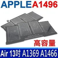 在飛比找松果購物優惠-APPLE 蘋果 原廠規格 電池 A1496 A1405 A