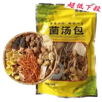 在飛比找蝦皮購物優惠-雲南菌湯包 七彩菌菇 100g/包  蟲草花 野生菌 羊肚菌