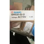 SHAKO BM520-02-D雙頭電磁閥