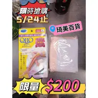 在飛比找蝦皮購物優惠-日本Dr.Scholl 爽健QTTO~4段美腿壓力睡眠襪L