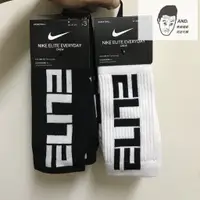 在飛比找蝦皮購物優惠-【AND.】NIKE ELITE CREW 襪子 球襪 菁英