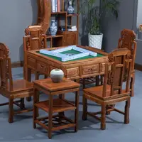 在飛比找樂天市場購物網優惠-中式實木麻將桌餐桌兩用全自動麻將機家用多功能電動棋牌桌 麻將