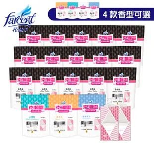 【克潮靈】吊掛式除濕袋21入組(活性炭單入x15+2入x3)