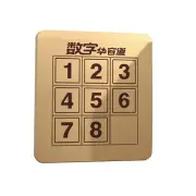 Plastic 3x3 4x4 Magic Cube Number Sliding Klotski Game Cube Puzzle Toys Gift h