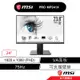 msi 微星 PRO MP241X 平面美型商用螢幕 75HZ/VA/24吋/FHD