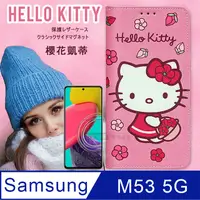 在飛比找PChome24h購物優惠-三麗鷗授權 Hello Kitty 三星 Samsung G