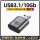 USB3.1數據線USBA轉Typec公轉母otg轉換器公對公數據雷電3傳輸連接手機電腦車載U盤轉接 (5.3折)