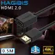 HAGiBiS HDMI2.0版4K高清畫質公對母延長線【0.5M】