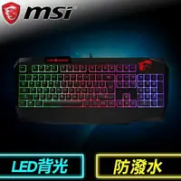 在飛比找PChome24h購物優惠-MSI 微星 Interceptor DS4200 電競鍵盤