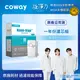 Coway 8吋奈米高效專用一年份濾芯組 (適用P-150N)