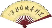 EXQUIMEUBLE Vintage Chinese Handheld Folding Fan Pine Wood Fabric Design for Easy Portability for Home Decor Theatrical Props for Weddings Events