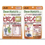 *現貨&預購 日本 ASAHI  朝日 維他命C MAX/維他命B MAX