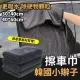 【YORI優里嚴選】40x60cm韓國小辮子吸水毛巾 纖維絨毛巾(雙面洗車巾 汽車美容 抹布 擦車布 打蠟)