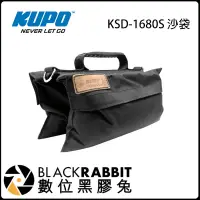 在飛比找蝦皮購物優惠-數位黑膠兔【KUPO KSD-1680S 小型帆布沙袋】30