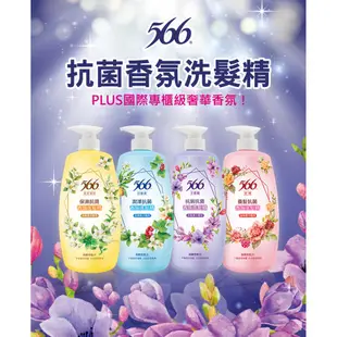 【566】抗菌香氛洗髮精補充包-580g (白麝香潤澤/小蒼蘭抗屑/玫瑰養髮)│耐斯 NICE 官方旗艦店