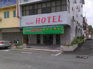 士古來飯店Skudai Hotel