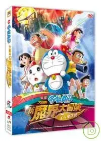 在飛比找博客來優惠-哆啦A夢 / 新魔界大冒險 DVD