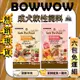 ✨貴貴嚴選✨🔥六包免運組🔥BOWWOW 犬用軟性飼料 3Kg 成犬 老犬 羊肉 鮭魚+雞肉配方 軟飼料 犬糧